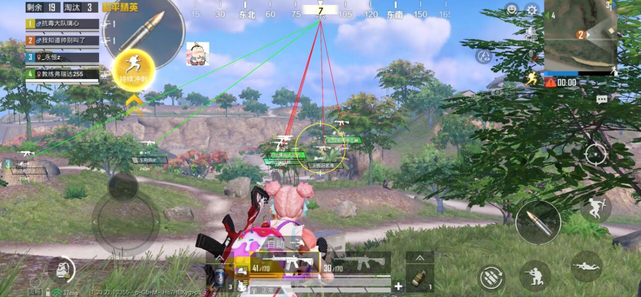 和平精英辅助的道德与规则探讨的配图，内容相关：游戏更新后，旧版辅助可能失效。正规团队通常会在24小时内推送更新，因此选择有技术支持的辅助至关重要。